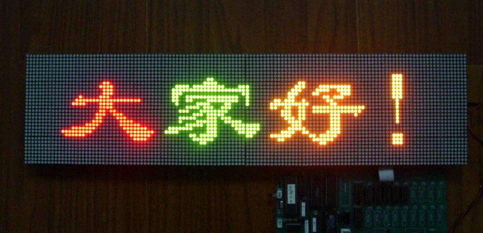 led雙色顯示屏常見(jiàn)的問(wèn)題有哪些？